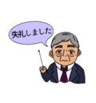せきぃ！すたんぷ（個別スタンプ：16）