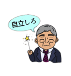 せきぃ！すたんぷ（個別スタンプ：17）