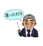 せきぃ！すたんぷ（個別スタンプ：19）