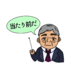 せきぃ！すたんぷ（個別スタンプ：20）