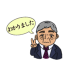 せきぃ！すたんぷ（個別スタンプ：22）