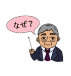 せきぃ！すたんぷ（個別スタンプ：24）
