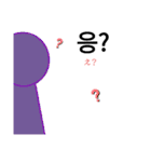 韓国語！ シンプルな人間スタンプ（個別スタンプ：9）