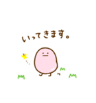 まめぷ。（個別スタンプ：1）