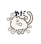 ちょっとシュールなアメーバねこ（個別スタンプ：6）