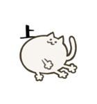 ちょっとシュールなアメーバねこ（個別スタンプ：10）