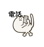 ちょっとシュールなアメーバねこ（個別スタンプ：14）