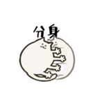 ちょっとシュールなアメーバねこ（個別スタンプ：15）