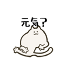 ちょっとシュールなアメーバねこ（個別スタンプ：21）