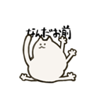 ちょっとシュールなアメーバねこ（個別スタンプ：22）