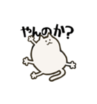 ちょっとシュールなアメーバねこ（個別スタンプ：23）