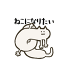 ちょっとシュールなアメーバねこ（個別スタンプ：28）