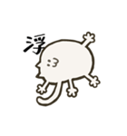 ちょっとシュールなアメーバねこ（個別スタンプ：30）