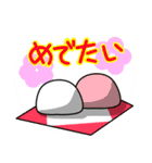 饅頭と仲間たち（個別スタンプ：2）