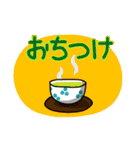 饅頭と仲間たち（個別スタンプ：3）