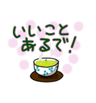 饅頭と仲間たち（個別スタンプ：4）