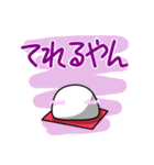 饅頭と仲間たち（個別スタンプ：5）
