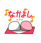 饅頭と仲間たち（個別スタンプ：9）