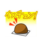 饅頭と仲間たち（個別スタンプ：11）