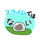 饅頭と仲間たち（個別スタンプ：12）