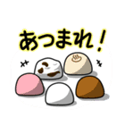 饅頭と仲間たち（個別スタンプ：15）