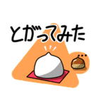 饅頭と仲間たち（個別スタンプ：16）