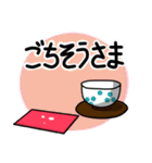 饅頭と仲間たち（個別スタンプ：20）