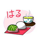 饅頭と仲間たち（個別スタンプ：21）