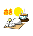 饅頭と仲間たち（個別スタンプ：23）