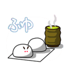 饅頭と仲間たち（個別スタンプ：24）