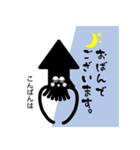 黒イカちゃんの北海道弁講座（個別スタンプ：15）