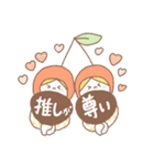 ヲタクなくだものちゃんのスタンプ（個別スタンプ：1）