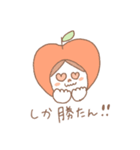 ヲタクなくだものちゃんのスタンプ（個別スタンプ：2）