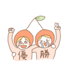 ヲタクなくだものちゃんのスタンプ（個別スタンプ：17）