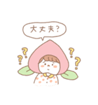 ヲタクなくだものちゃんのスタンプ（個別スタンプ：24）