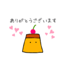 プリンだよ。（個別スタンプ：1）