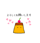 プリンだよ。（個別スタンプ：3）