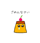 プリンだよ。（個別スタンプ：11）