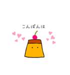 プリンだよ。（個別スタンプ：14）