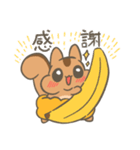 太っちょリスのうにょ（個別スタンプ：14）