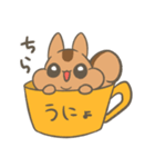 太っちょリスのうにょ（個別スタンプ：20）