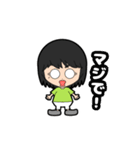 ショートヘア女の子家族で使う（個別スタンプ：8）