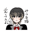 みつきちゃんは負けない（個別スタンプ：3）