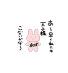 みつきちゃんは負けない（個別スタンプ：6）