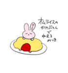 みつきちゃんは負けない（個別スタンプ：7）