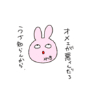みつきちゃんは負けない（個別スタンプ：8）