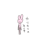 みつきちゃんは負けない（個別スタンプ：13）