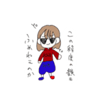 みつきちゃんは負けない（個別スタンプ：15）