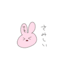 みつきちゃんは負けない（個別スタンプ：16）