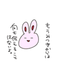 みつきちゃんは負けない（個別スタンプ：18）